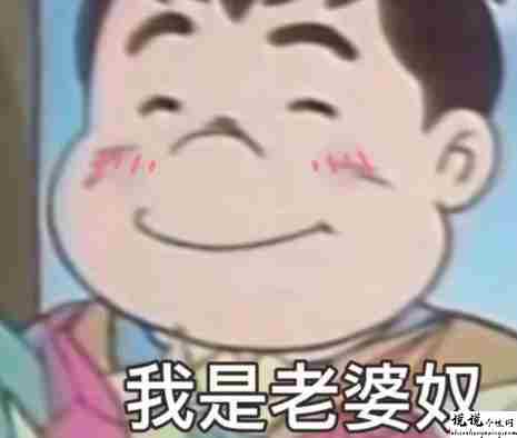 官宣分手又复合的搞笑说说 超级搞笑的分手又复合文案1