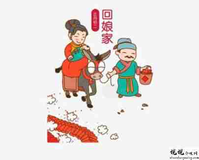回娘家发朋友圈的幸福说说 关于回娘家发朋友圈的句子1