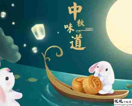 中秋节给客户好听的祝福语 中秋节给客户暖心的文案最新2