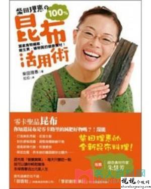 柴田理惠作品大全户外直播60多个盒子破解2020视频作品