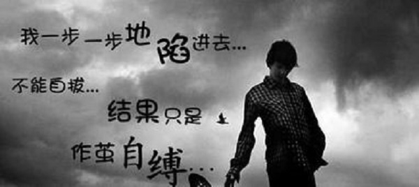 非常怀念过去的悲伤爱情句子 扎心内心深处的文字1