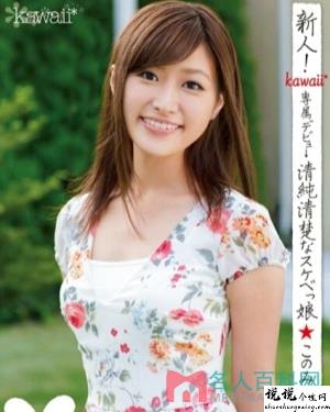 二叶香美(二葉このみ)作品大全忘忧草app下载汅api免费下载破解版视频作品