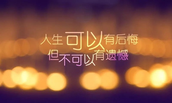 伤感想哭的说说与图片 2020最新的伤感图片与文字说说8