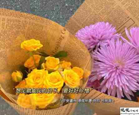 2021倒计时的心情说说 2021马上就要结束的短句2
