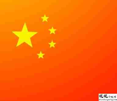 2021最打动人心的国庆节文案带图片 庆祝祖国72岁生日的句子6