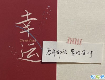 高考加油说说带图片 2021最简单励志的高考文案1