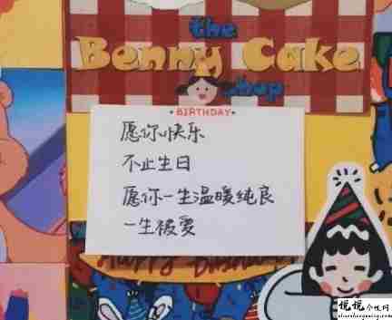 送个男孩子的生日祝福语带图片 写给男生的很有趣的生日文案15