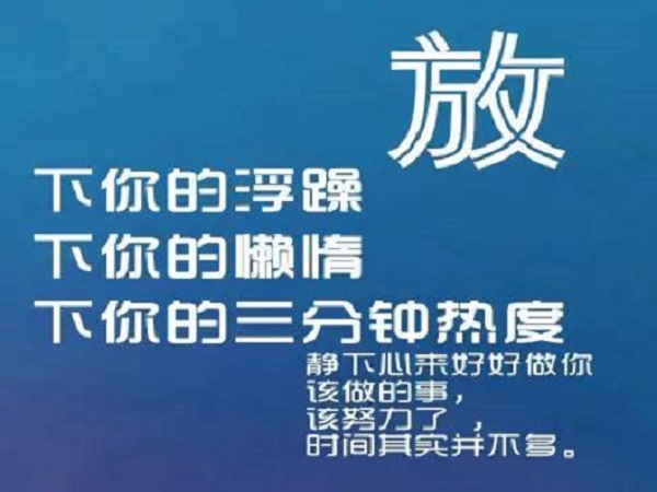 人生经典语录说说配图片 一个人愿意等待，另一个人才愿意出现7