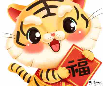 虎年好听的又很经典的祝福语 2022虎年新年祝福语录2