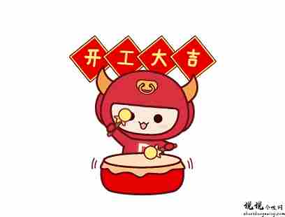 2022新年开工第一天的心情说说 第一天上班的励志句子1