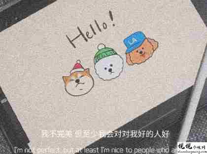 爱一个人想给他最好的说说 想给自己爱的人幸福的句子1