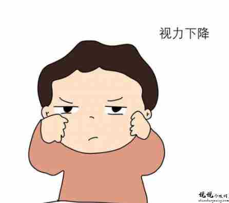 关于近视眼很难受的说说 近视眼痛苦的经典文案2