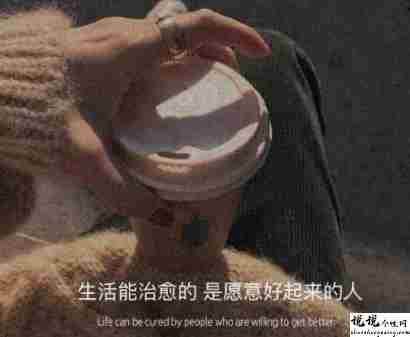 真心被辜负感情被践踏的说说 真心被辜负的伤感的句子2