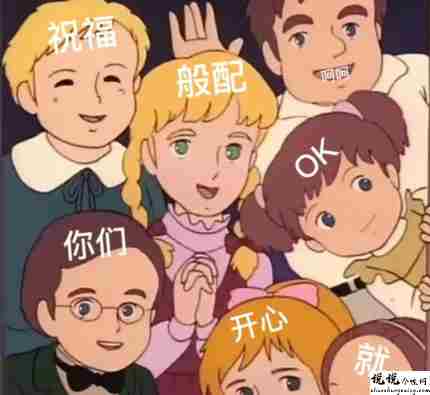官宣分手又复合的搞笑说说 超级搞笑的分手又复合文案11