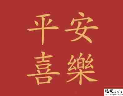 2022超级好听的拜年祝福语带图片 很好听的拜年个性句子7