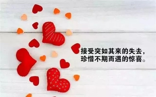 精选感悟人生的经典句子 人生哲理很现实的经典说说15