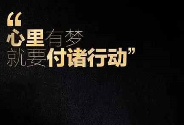 读书时代的励志文案 2020年鼓励人心的句子大全