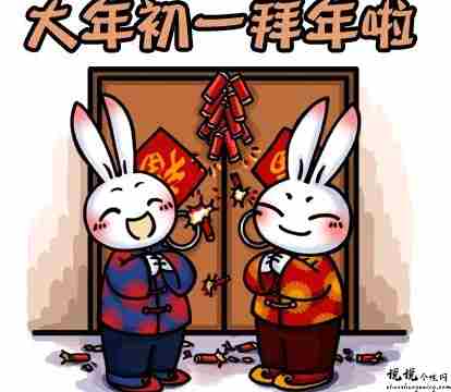 春节第一天发朋友圈的心情说说 2022正月初一发的好听语录1