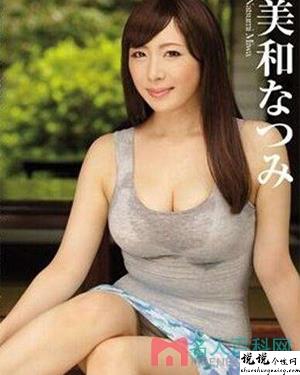 美和夏美（美和なつみ）作品大全精品免费人成视频app视频作品
