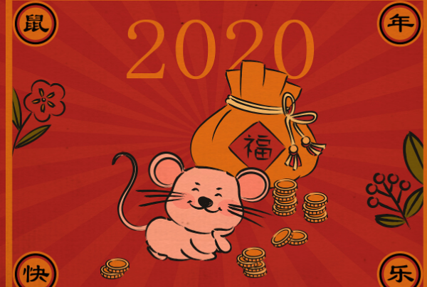 新年个性祝福图片和祝福短语 2020鼠年个性祝福短信10