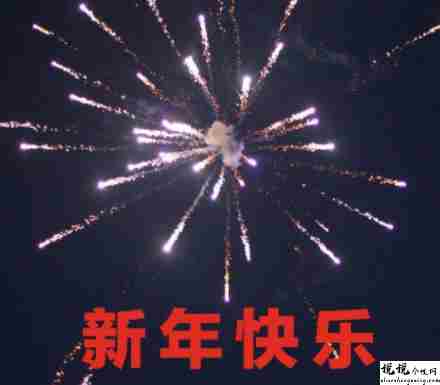 2022春节倒计时的心情说说 春节倒计时的唯美句子2
