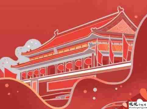 超级励志的又很经典的爱国语录 看的热血沸腾的爱国句子2