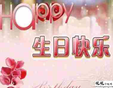 孩子十岁生日的朋友圈怎么发 孩子十岁生日宴发朋友圈的句子2