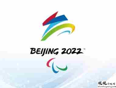 2022北京冬奥会好听的祝福语 冬奥会加油祝福语录1