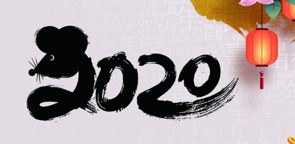 2020经典的鼠年祝福语大全 迎接新年的祝福说说图片1
