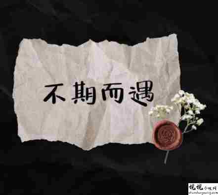 阳光励志的微信感悟语录 很阳光正能力的精辟句子2