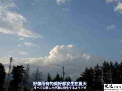 让自己看开一点的说说文案 自己安慰自己的语录1