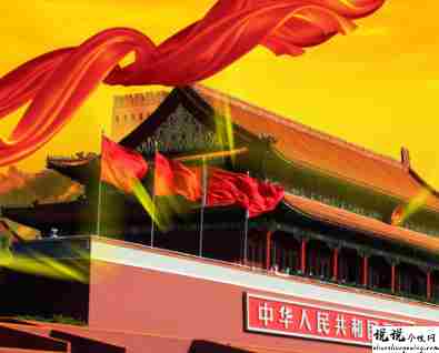 2021最打动人心的国庆节文案带图片 庆祝祖国72岁生日的句子4