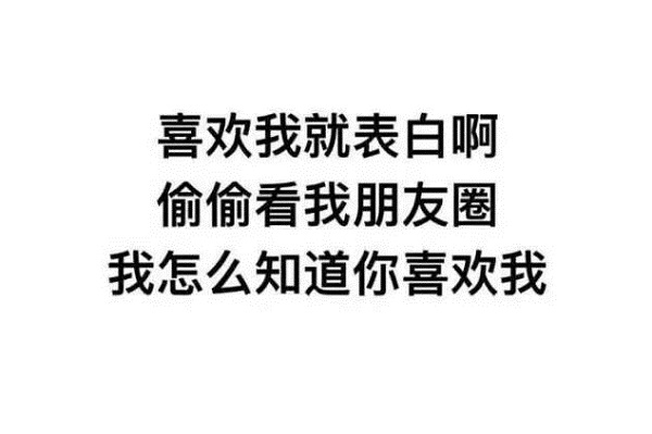 2020经典的说说发朋友圈 带图片的经典语录必被点赞8