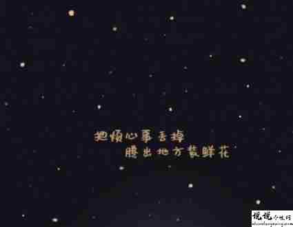 想出去玩没有人陪的心情说说 没有人一起出去玩的短句2
