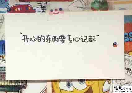 写给爸妈的好听又很温柔的文案 关于爸妈的暖心句子发朋友圈2