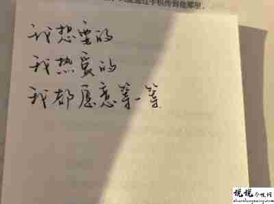 写给爸妈的好听又很温柔的文案 关于爸妈的暖心句子发朋友圈1