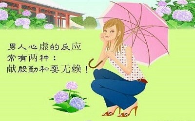 搞笑说说 爱情就是她丑得一比你特么还担心被别人抢走了2