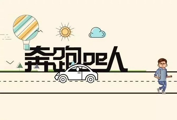 2020阳光励志的正能量句子 只要足够努力，一样能改写命运