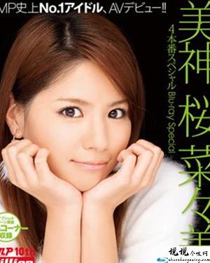 樱菜菜美作品大全丝瓜视频下载汅api未满入内视频作品
