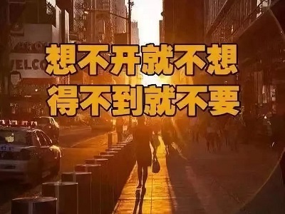 适合个性签名的伤感说说配图 带图片的朋友圈伤感的说说