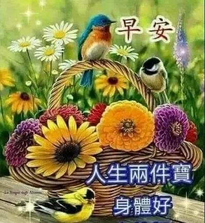 微信个性的早晨问候语 祝福图片带字的图 早安正能量句子