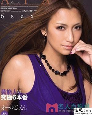 绫濑芽留作品大全奶豆抖音短视频官网app下载安装视频作品
