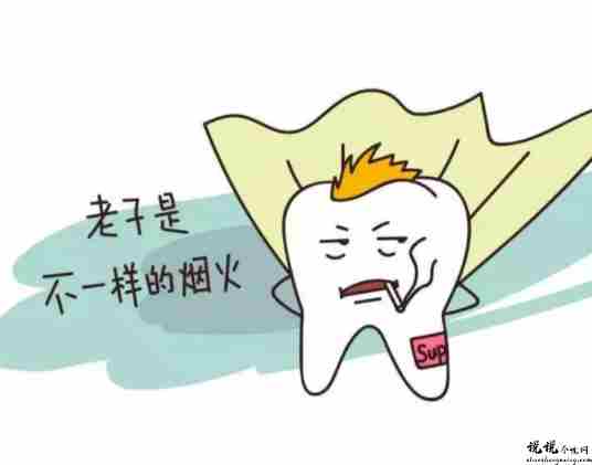第一次拔牙发朋友圈的文案 拔智齿发朋友圈的语录1