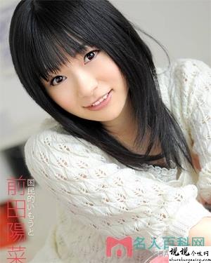 前田阳菜作品大全蝶恋花app直播下载大全视频作品