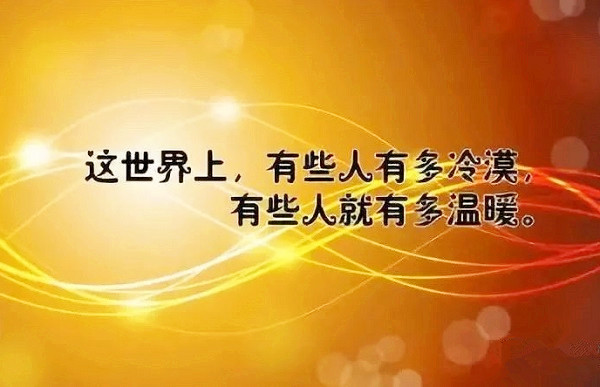 深夜睡不着的伤感说说带图片 句句催泪的朋友圈情感语句9