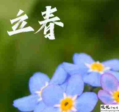 2022立春节气的唯美句子 最新立春的好听朋友圈2