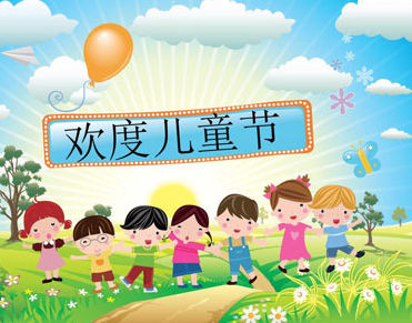 2021六一儿童节搞笑说说带图片 6.1沙雕说说配图精选6
