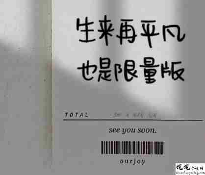 人情冷暖发朋友圈的说说 看透现实的精辟说说2