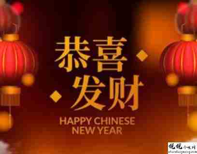 2022除夕唯美又超级好听的祝福语 除夕发朋友圈的唯美短句1