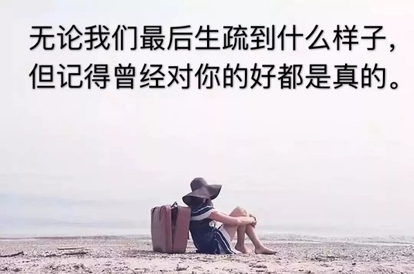 甜蜜的爱情说说图片 冬有板栗，夏有芒果，而你四季有我